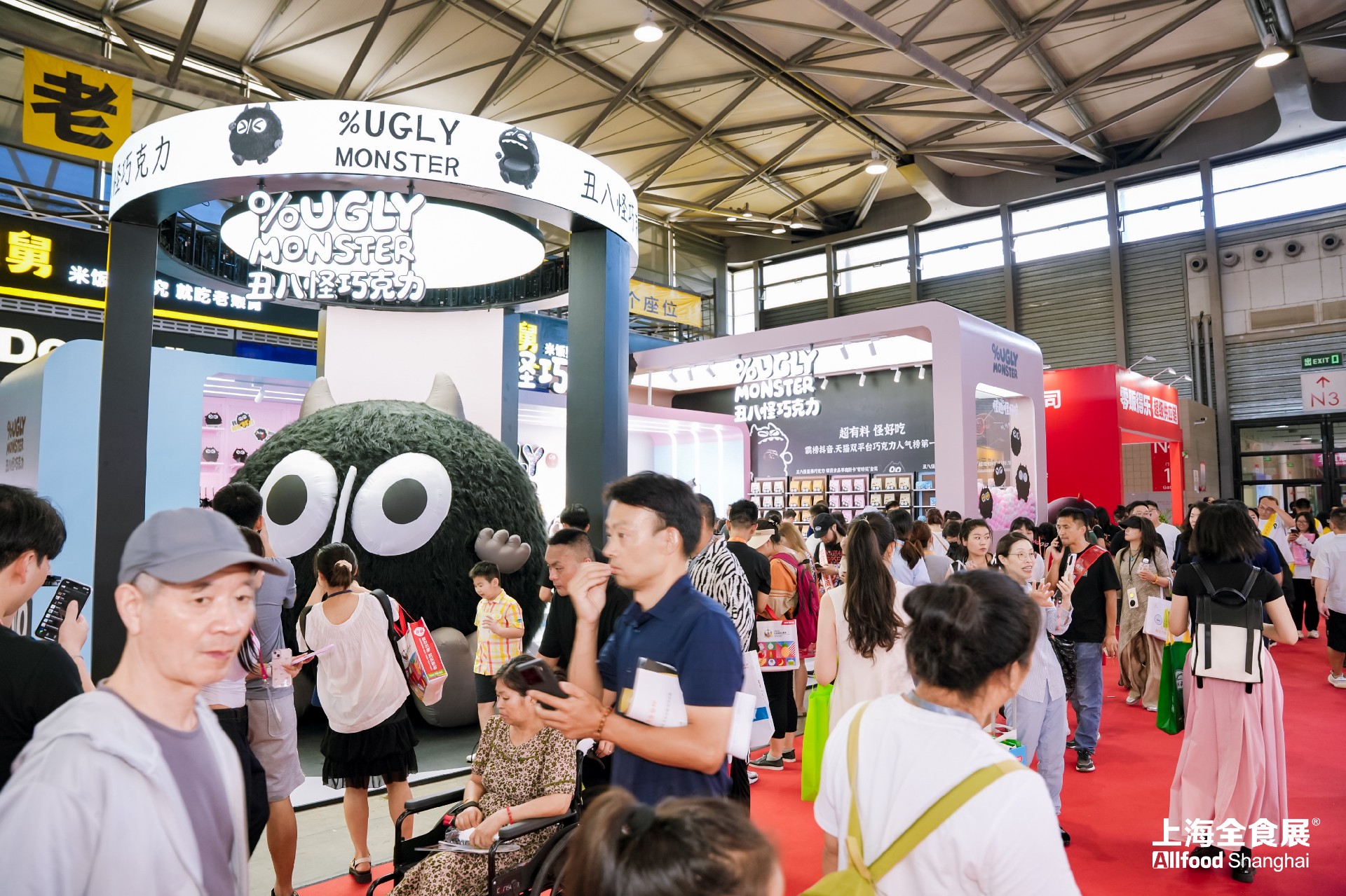 全食展现场图片