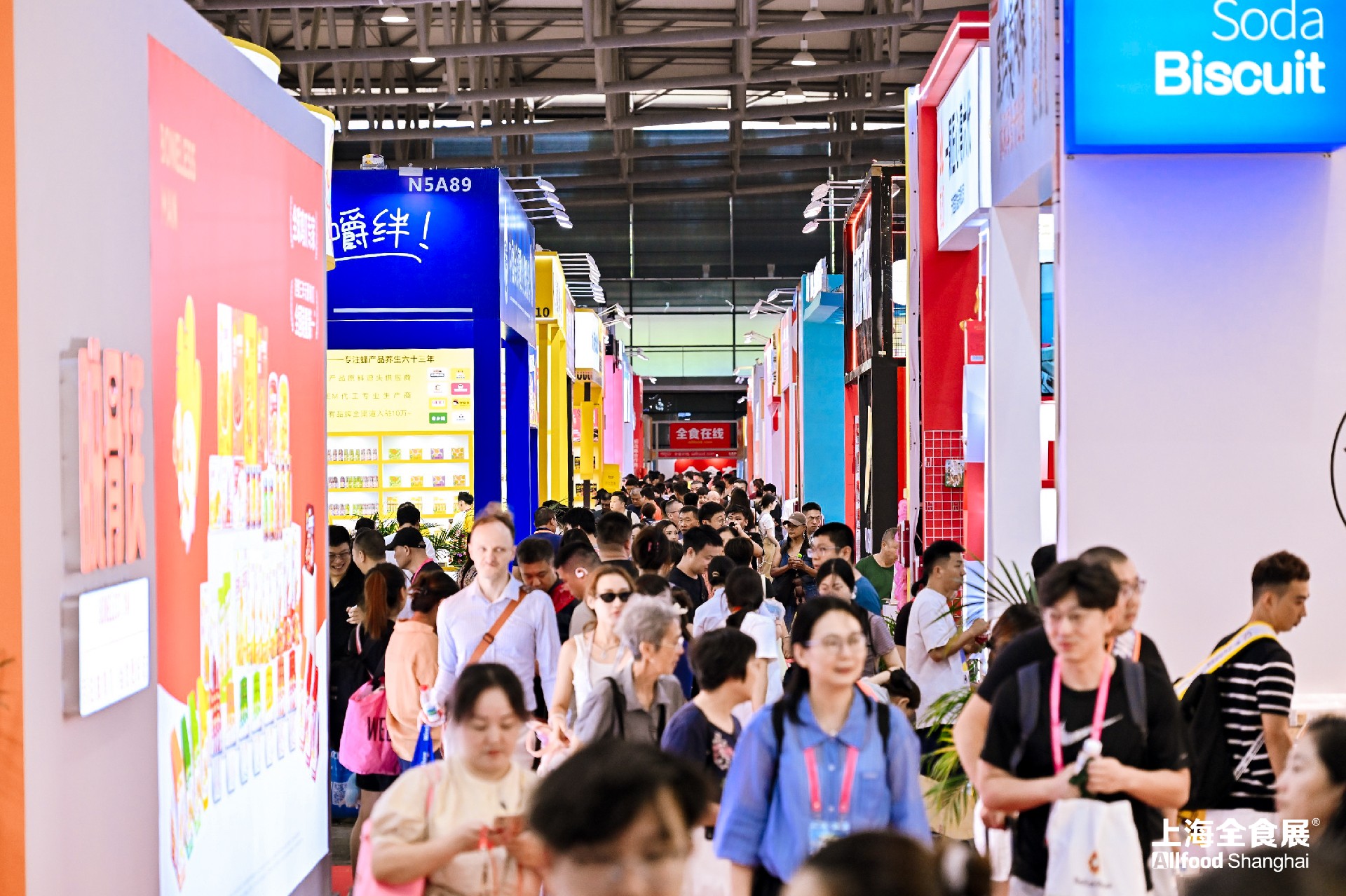 全食展现场图片