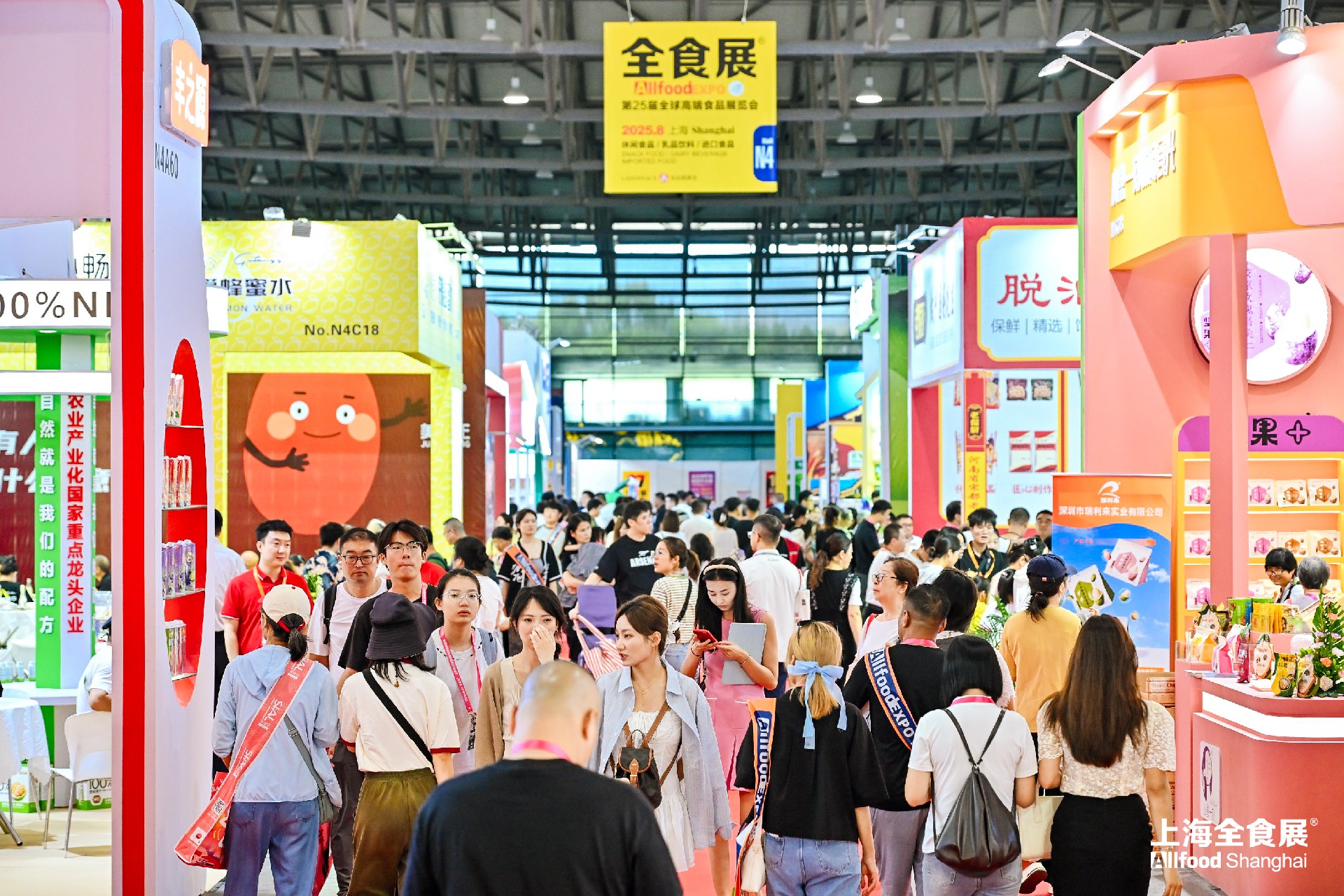 全食展现场图片