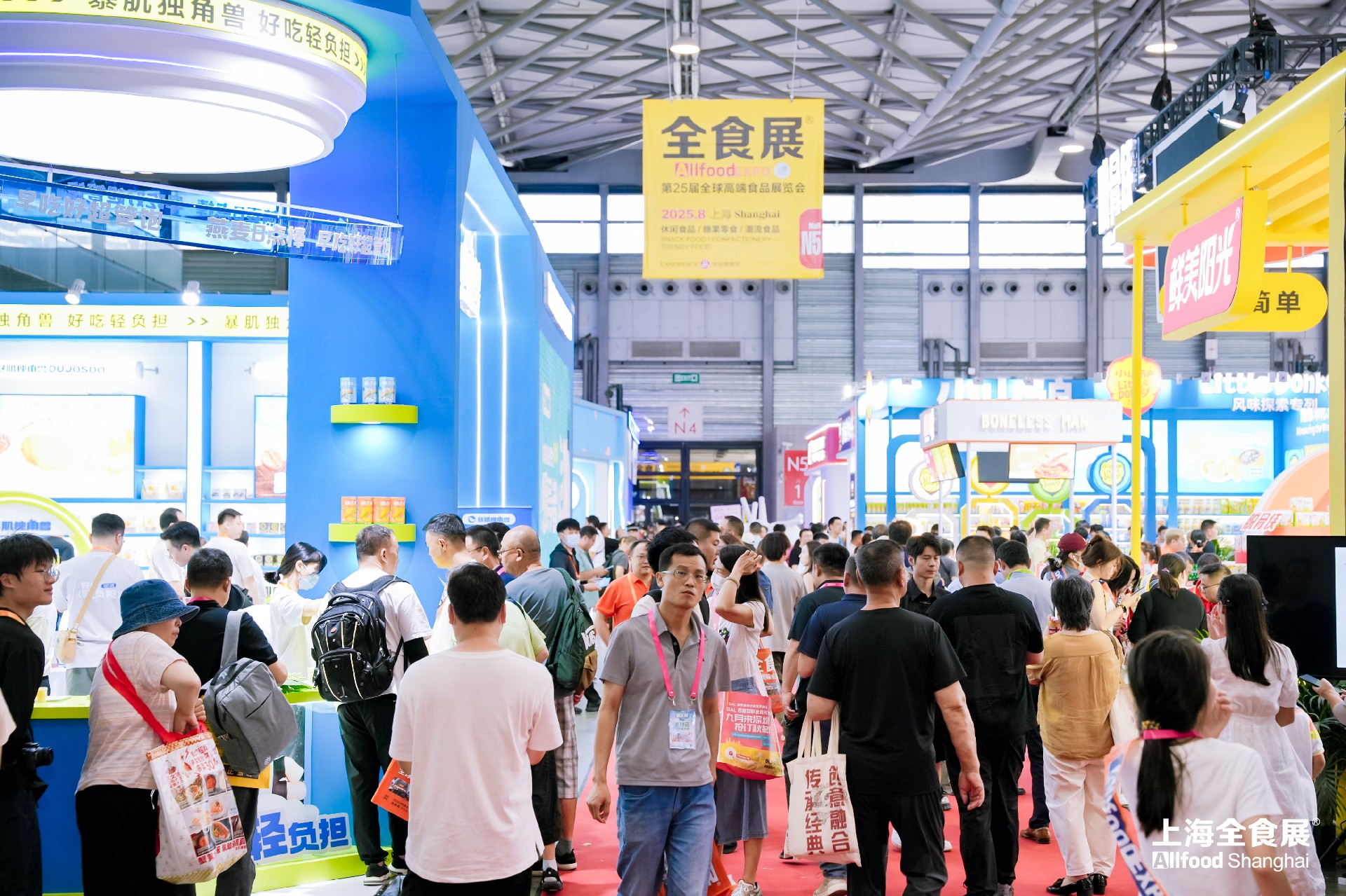 全食展现场图片