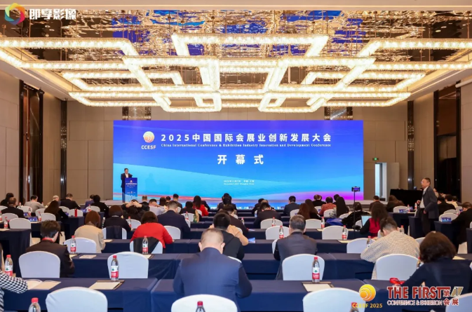 连续三年获中国会展大奖，深圳全球高端食品展览会（全食展）做对了什么？