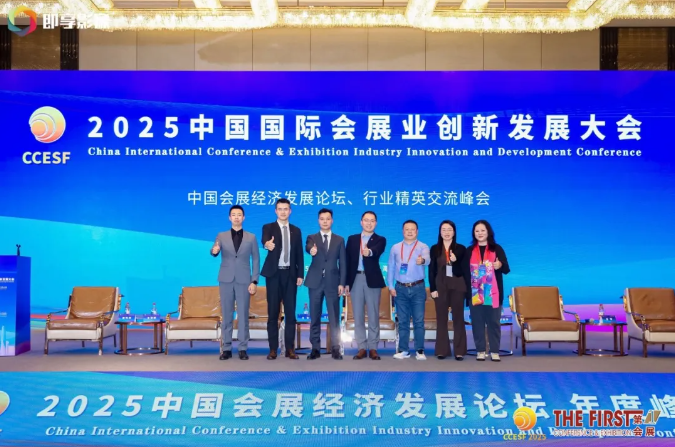 连续三年获中国会展大奖，深圳全球高端食品展览会（全食展）做对了什么？