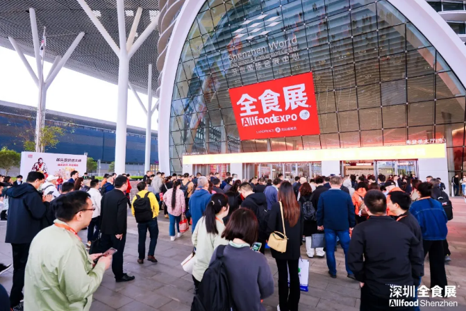 连续三年获中国会展大奖，深圳全球高端食品展览会（全食展）做对了什么？