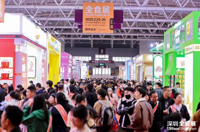 连续三年获中国会展大奖，深圳全球高端食品展览会（全食展）做对了什么？