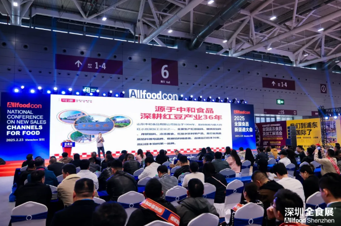 连续三年获中国会展大奖，深圳全球高端食品展览会（全食展）做对了什么？