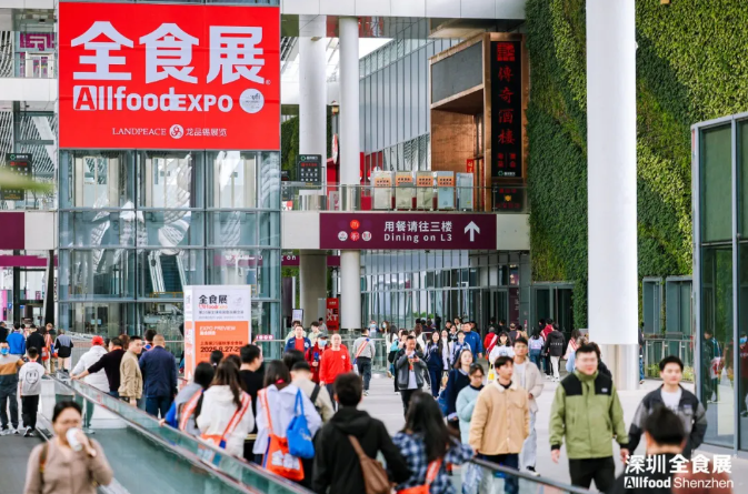 连续三年获中国会展大奖，深圳全球高端食品展览会（全食展）做对了什么？