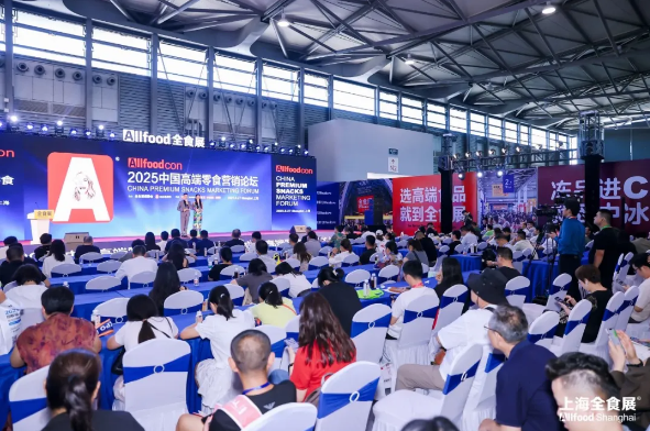 第25届全球高端食品展览会沪上盛大启幕！为全球食品饮料行业献上了一场兼具创新性与前瞻性的年度盛典。