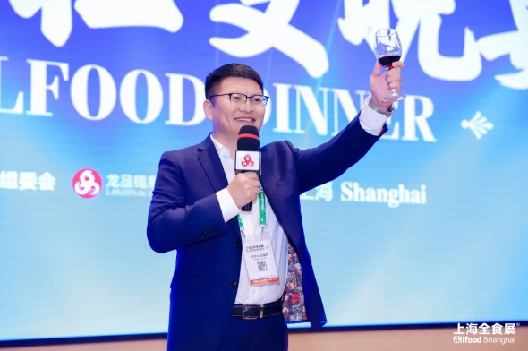 第25届全球高端食品展览会沪上盛大启幕！为全球食品饮料行业献上了一场兼具创新性与前瞻性的年度盛典。